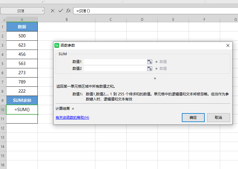 Excel ɡ˶ SUM