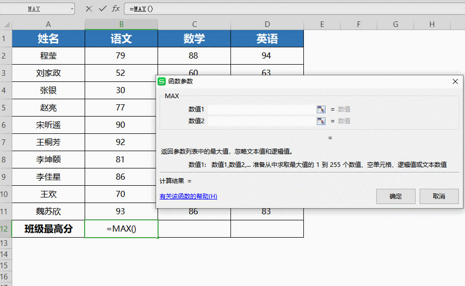 Excel ɡMAX1ҵֵ