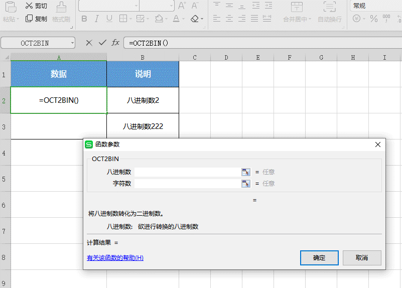 Excel ɡν˽תɶ