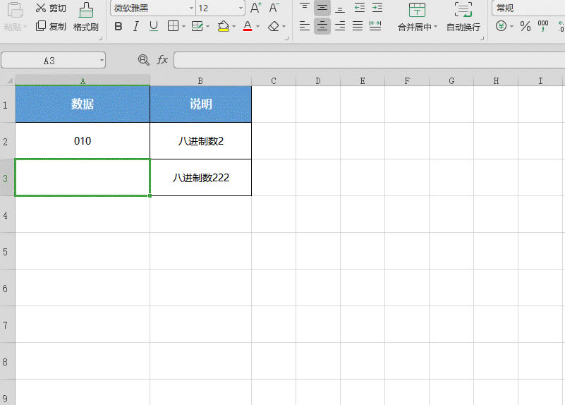 Excel ɡν˽תɶ