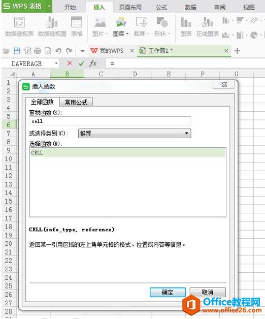 ExcelɡCELL÷