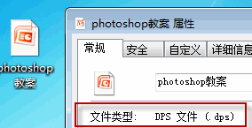 dpsļδ򿪵ְ취ܣWPSPowerpointdpsļ