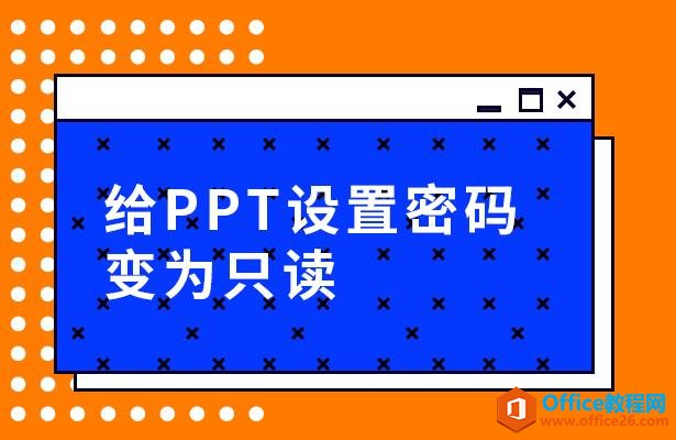 WPSʾ칫PPTΪֻ