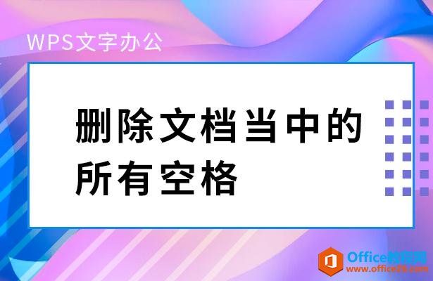 WPSְ칫ɾĵепո