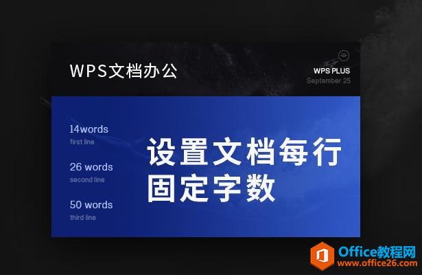 WPSĵ칫ĵÿй̶