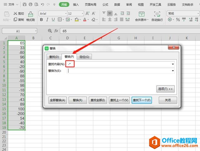 WPS excel Ѹɾи