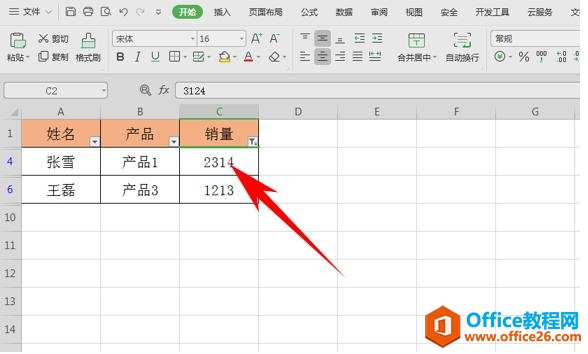 WPS excel ɸѡֵ