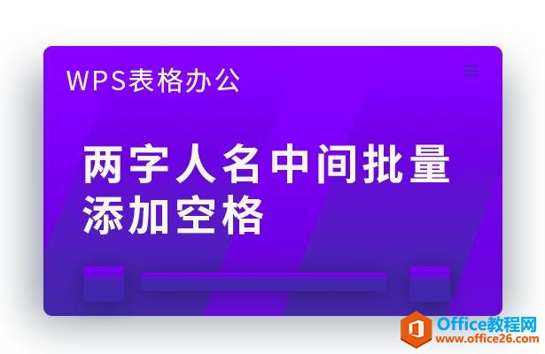 WPS칫мӿո
