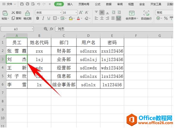 WPS excel TabEnterƶԪİ취