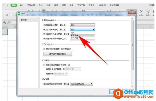 WPS excel ԶϲԪʽ