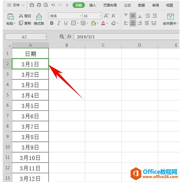 WPS excel θм0İ취 ͼĽ̳