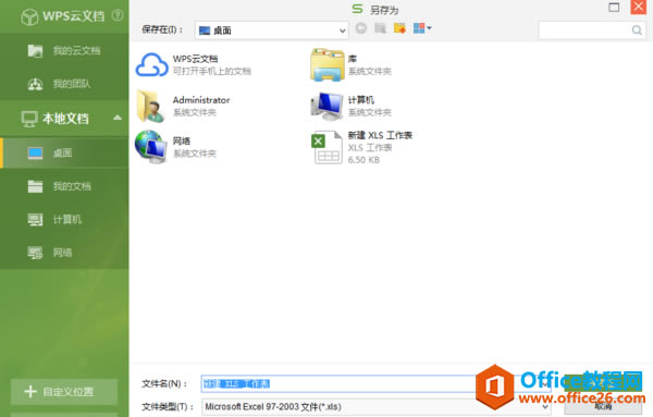 wps α浽_վ