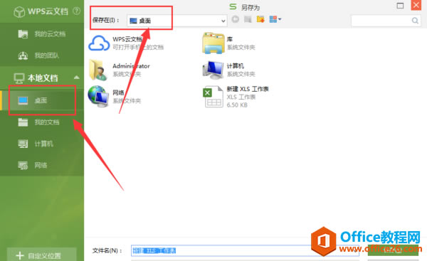 wps α浽