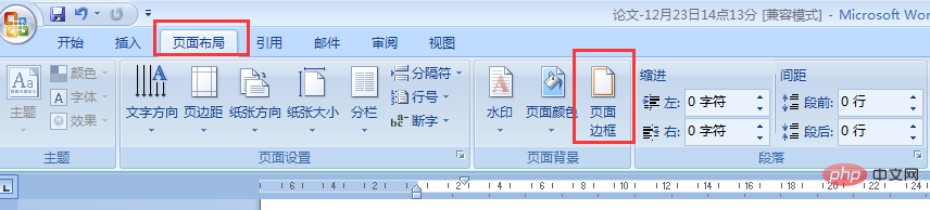 ɾ word ˺