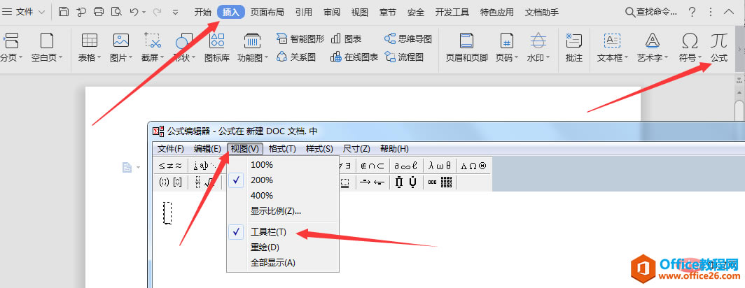 wps ʽ༭ΰ죿