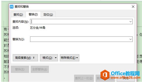 WPSWordɾ