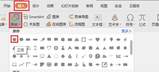 ɶ棿WPS