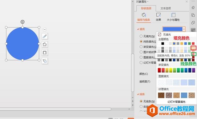 ɶ棿WPS
