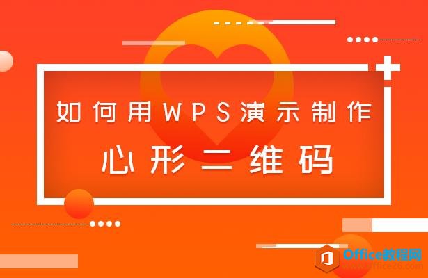 WPS PPTζά