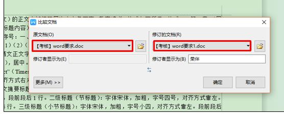 WPS wordβ鿴ĵĺۼ