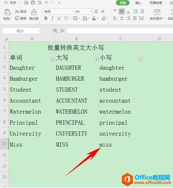 WPS칫һӻɾ߿