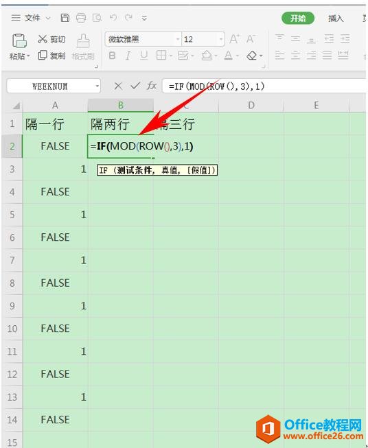 WPS칫ʵָѡ