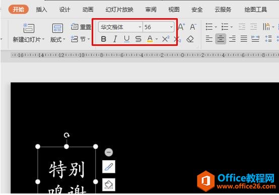 WPSʾӰĻ