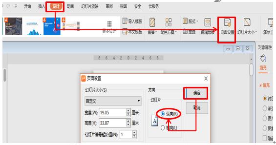 WPS PPT˫عЧ ͼĽ̳
