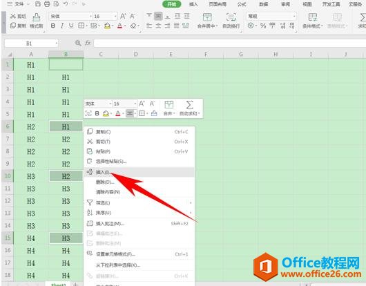 WPS excelͬ