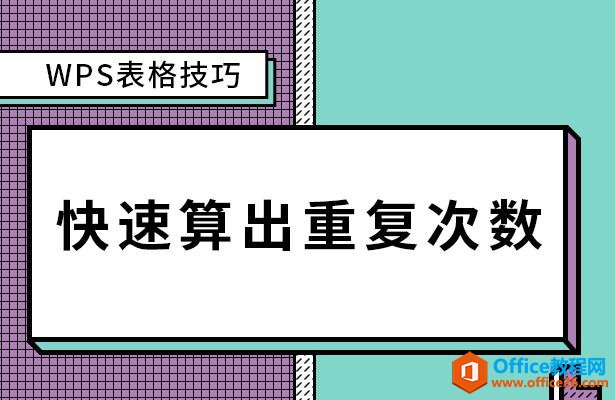 WPS excelѸظ