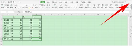 WPS칫ʾعķ