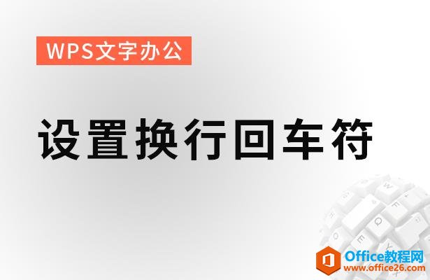 WPSְ칫ûлس