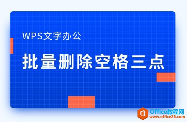 WPSְ칫ɾո
