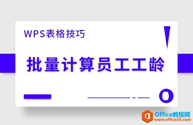 WPSɡԱ