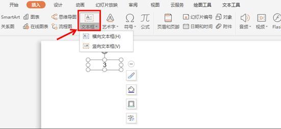 PPTʾĸӦáPPTʱ