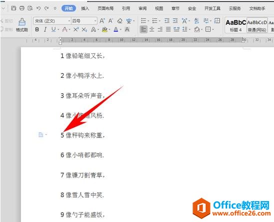 WPSְ칫滻Ϊ¿Times New Roman