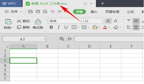 WPS excelFʷֲFINV