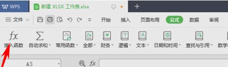WPS칫FʷֲFINV