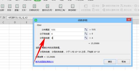WPS칫FʷֲFINV