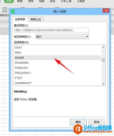 WPS excelFisher任ֵFISHER