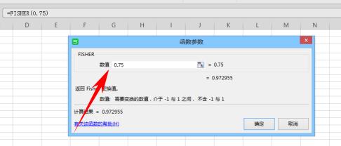 WPS칫Fisher任ֵFISHER
