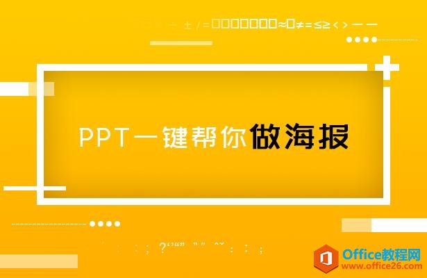 PPTһ