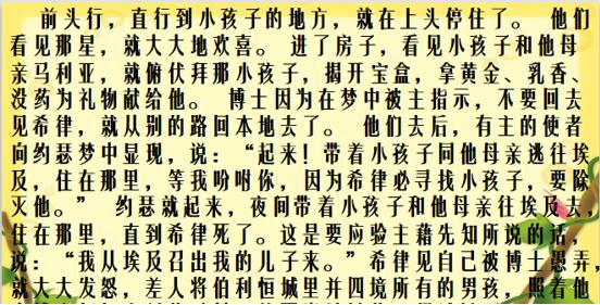 һ滻PPT