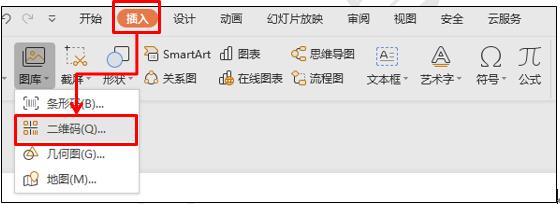 PPTר黰ά