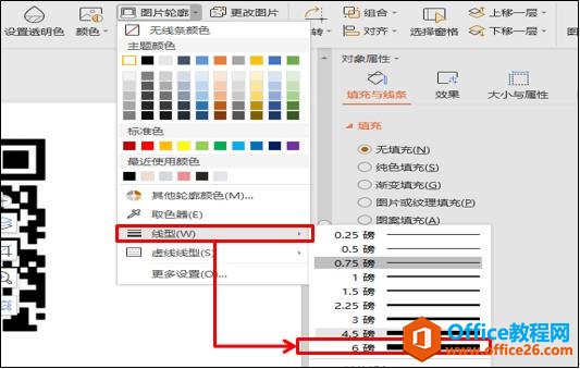 WPS PPTר黰ά