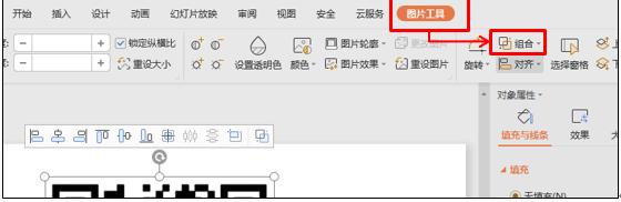 PPTר黰ά
