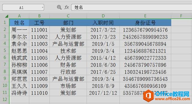 WPS excelԶп