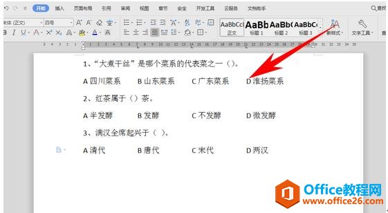WPS wordABCDѡİ취