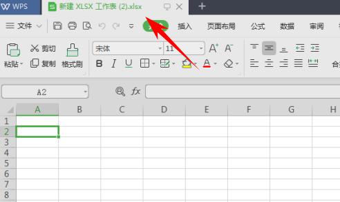 WPS칫enηEXP