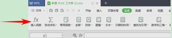 WPS칫enηEXP